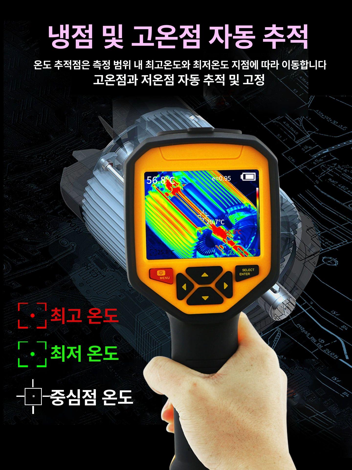 휴대용 열화상카메라 누수 탐지기 측정기 해상도 고화질 열감지기 전기 장치 열화상기 - 상세 이미지 3