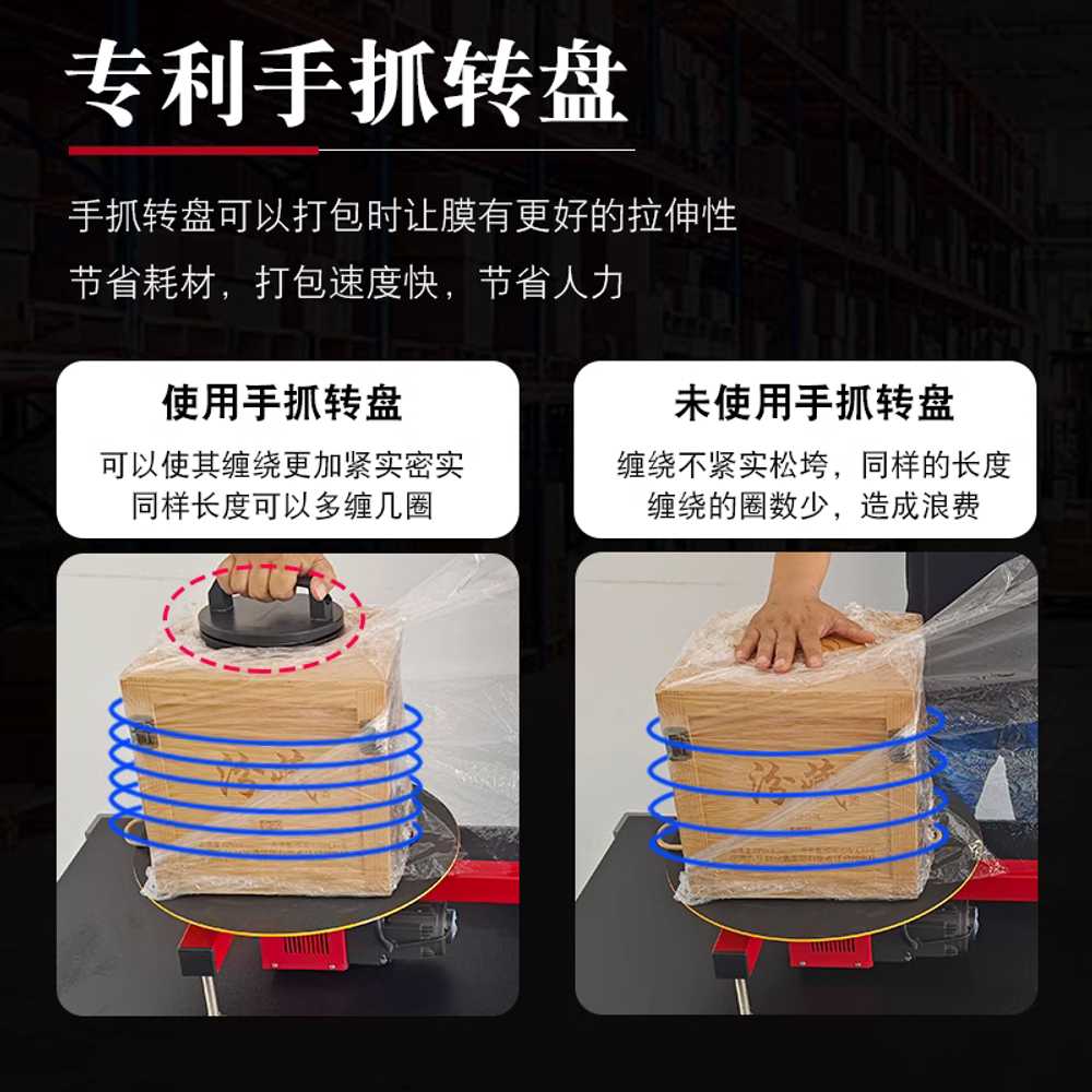자동 랩핑기 필름기 물류 전기 용 배송 포장 포장 기계 70cm - 상세 이미지 3