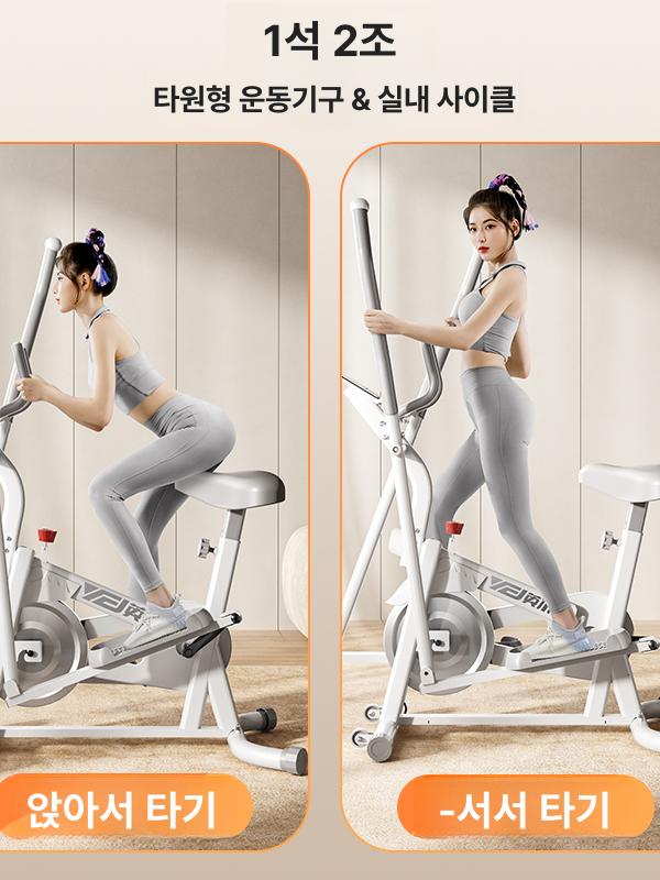 소형 일립티컬 유산소 전신운동 타원기 헬스 가정용 기본형 머신 기구 다이어트 - 상세 이미지 5