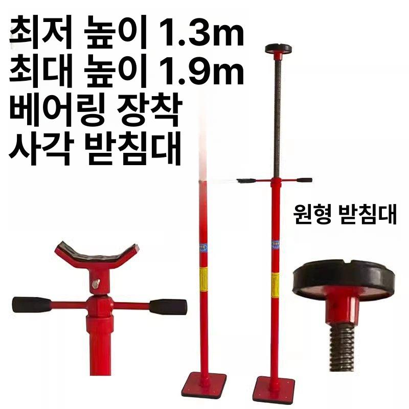 리프트잭 미션받침대 미션자키 유압잭 스탠드 리프팅 지지대 자동차작기 실린더 - 상세 이미지 2