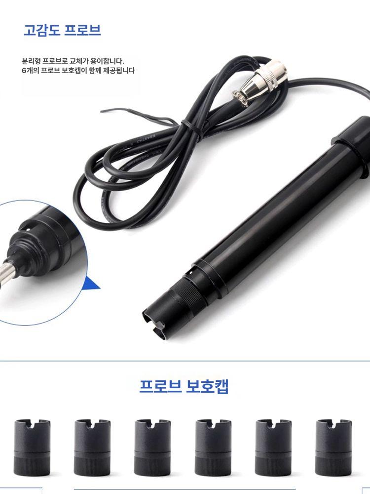 감지기 용존산소측정기 휴대용 블루투스 검출기 디지털 연못 산소량 산소농도 양식업 이미지 6