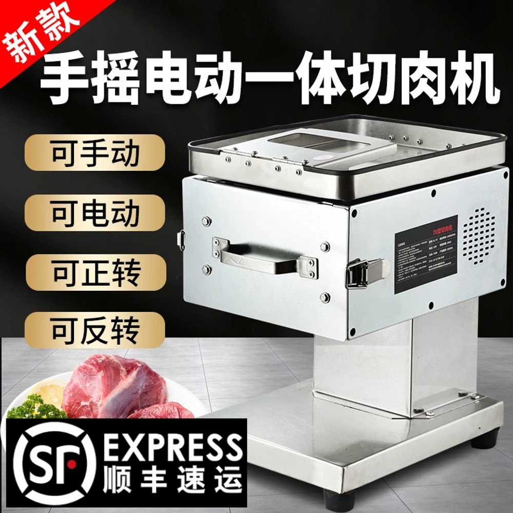오징어 회뜨는 기계 횟집 생선 용 야채 샤브샤브 세절기 - 상세 이미지 2