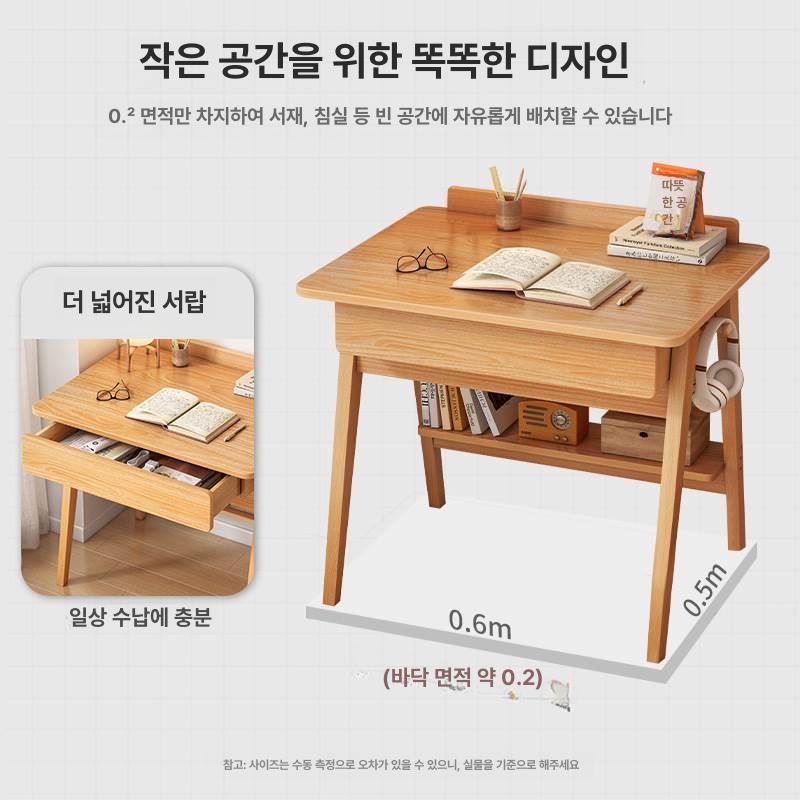 서재 서랍 나무 모던 캐비닛 선반 오픈 사무실 침실 책꽂이 다용도 수납장 거실용 - 상세 이미지 4