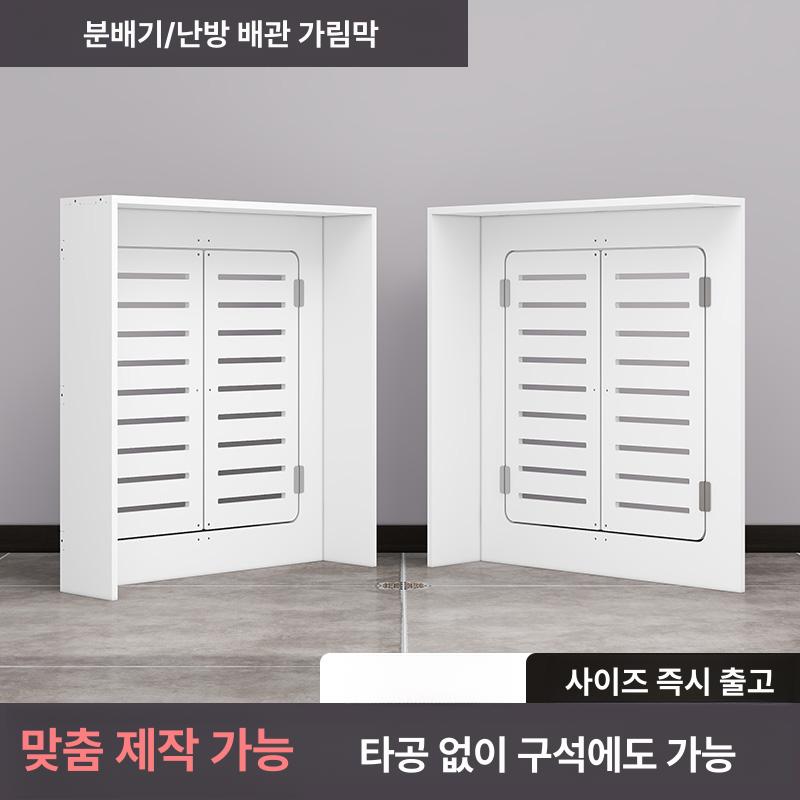 맞춤 덮개 배관커버 보호 욕실 보일러분배기 카바 파이프 차폐 밸브 온수기 수도관 - 상세 이미지 3