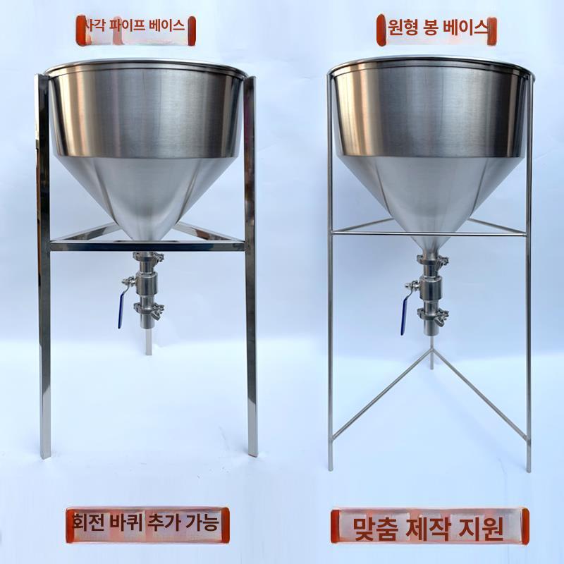 호퍼 대형깔대기 스테인레스 산업용 입구 식품 깔데기 소스 소분용 공장 대형깔때기 - 상세 이미지 3