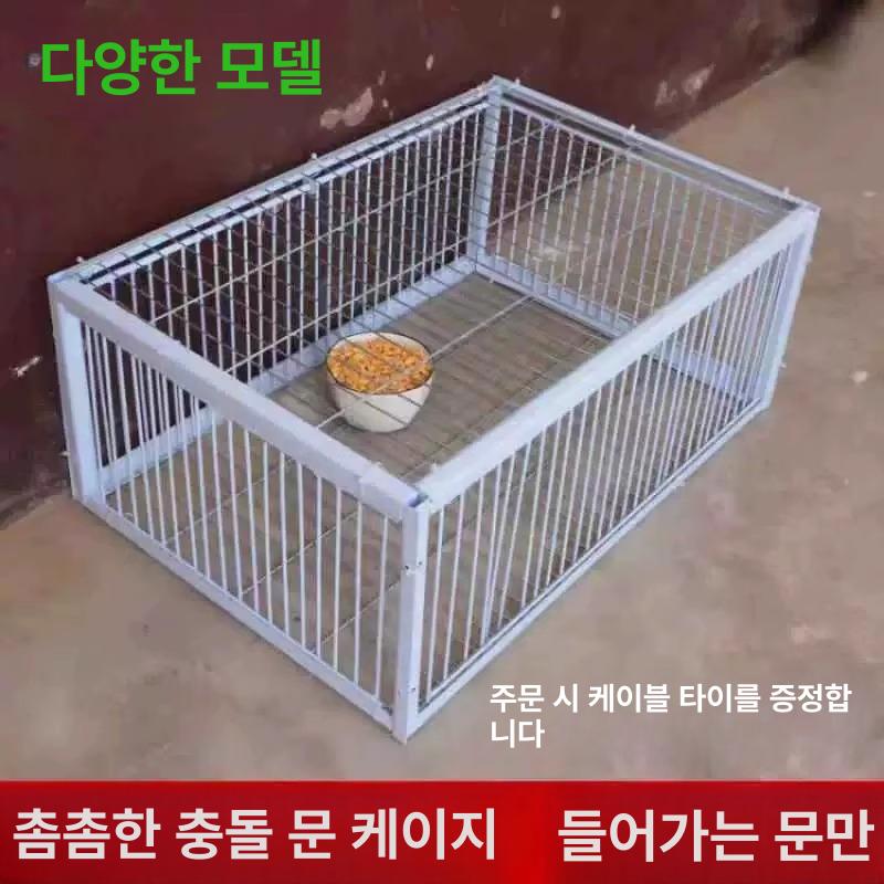 야생 포획망 케이지 트랩 조류 유기묘 고양이 족제비 안전 강아지 새퇴치 새포획틀 - 상세 이미지 4