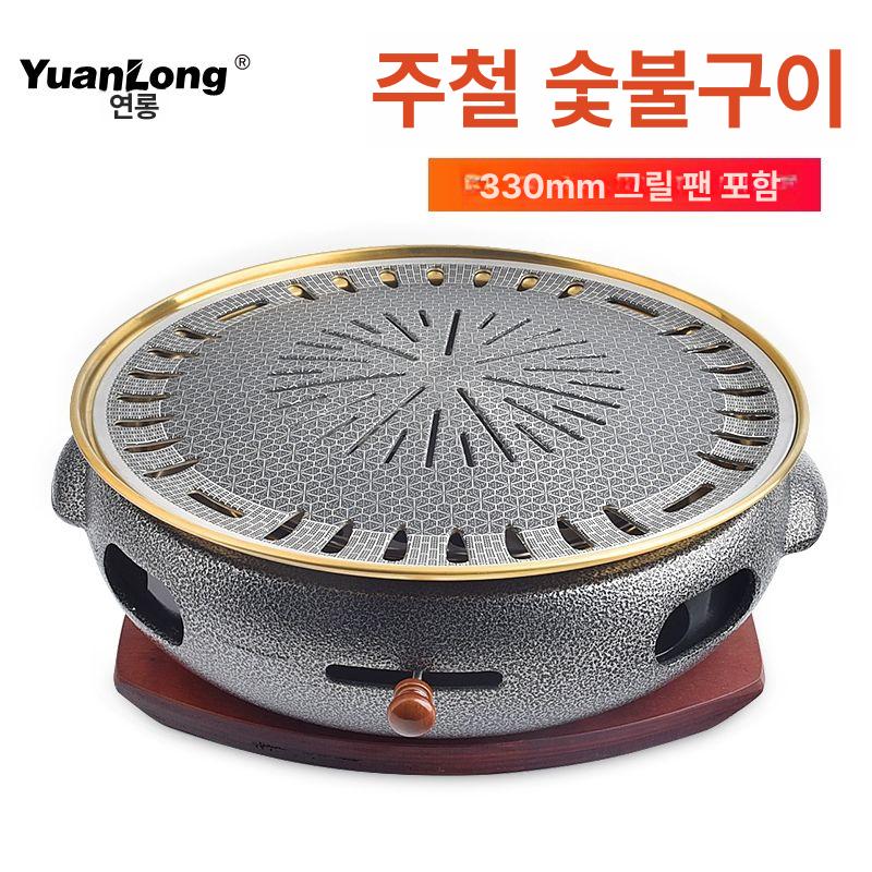 업소용 불판 그릴 스텐석쇠 로스타 원형 캠핑용 가정용 삼겹살 화로대 숯불구이 철망 - 상세 이미지 2