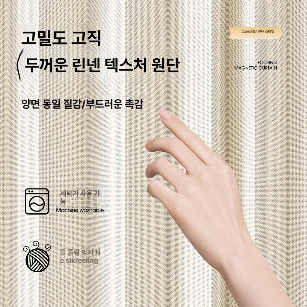 거실 파티션 자바라 접이식 칸막이 간이문 가벽 가리개 펜스 미닫이문 주름문 - 상세 이미지 3