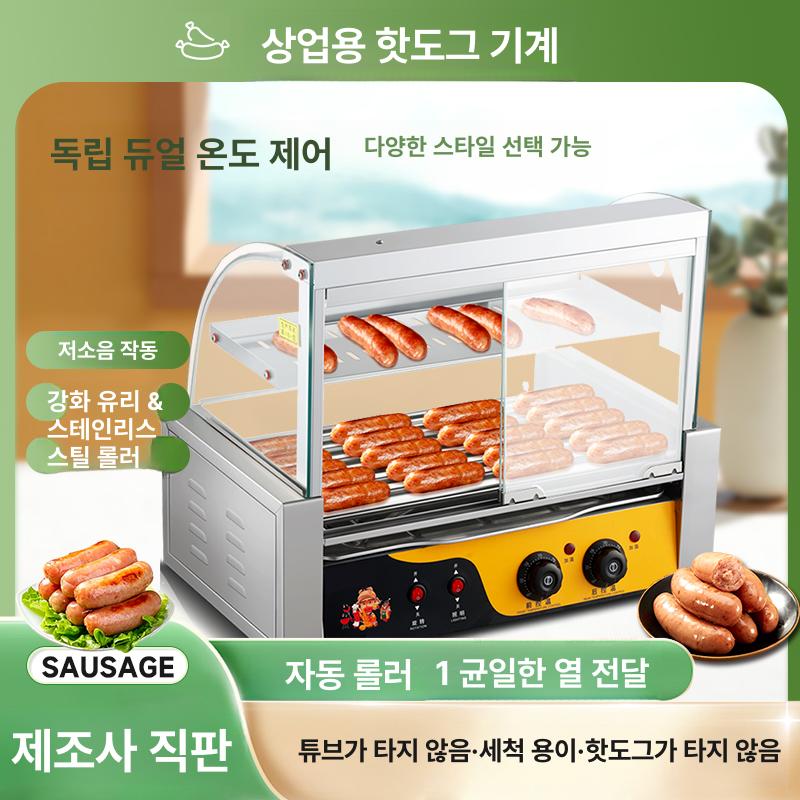 보온기 전기붕어빵 보온진열대 휴게소 절전형 덮개 업소용 온도 워머 문 온장고 - 상세 이미지 4