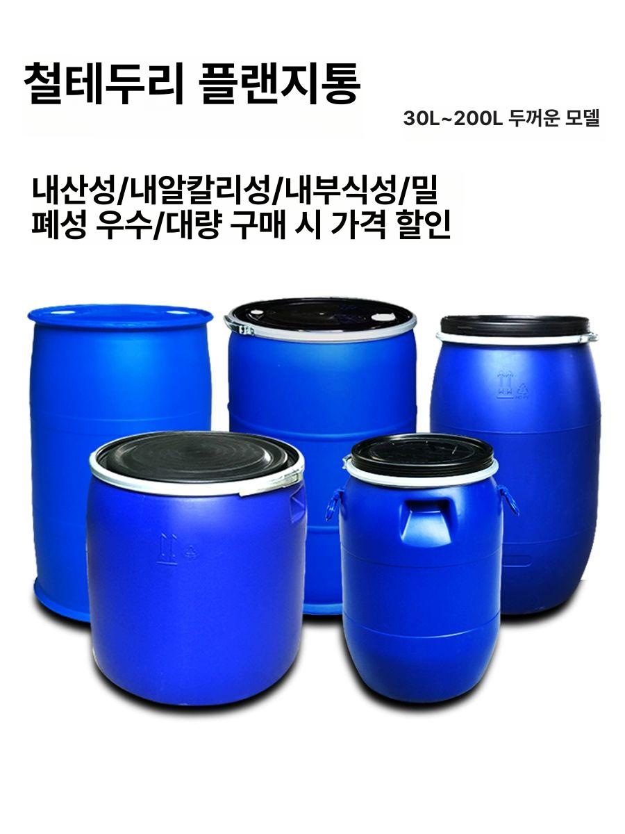 짬통 식당음식물쓰레기통 대용량 업소용 음쓰통 바퀴 주방 거름망 구내식당 - 상세 이미지 2