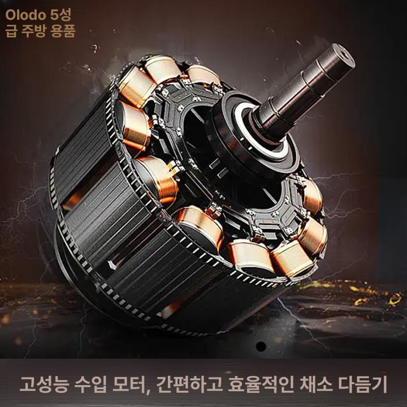 오토 채칼 칼날 3세트 야채절단기 채써는기계 채썰기 감자 채소 양파 야채슬라이서 이미지 6