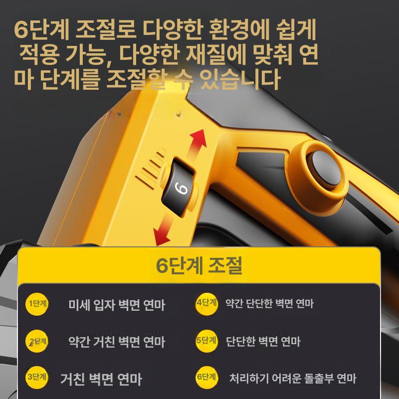 전기 연삭기 시멘트 벽면 샌딩기 도구 사포 바닥 모서리 연마기 면갈이 - 상세 이미지 3