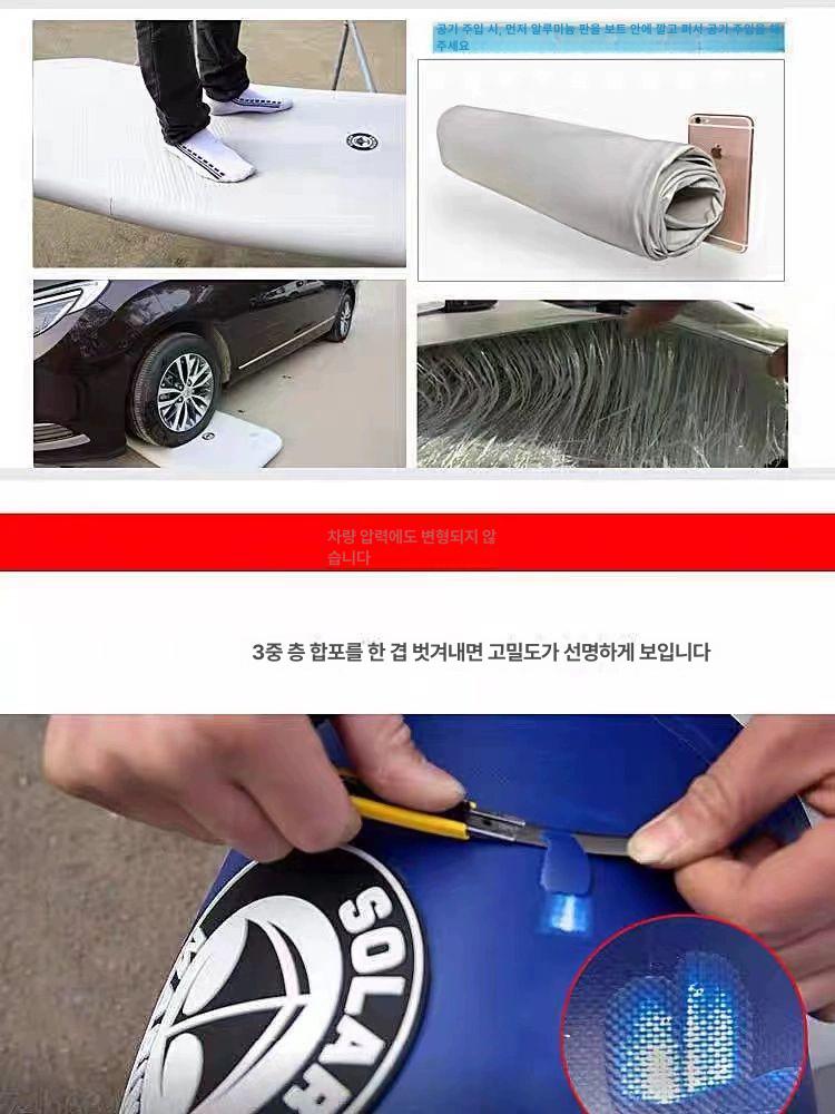 래프팅 요트 낚시 다용도 레저 고무보트 해양 야외 드라이 수상 물놀이 바다 캠핑 - 상세 이미지 5