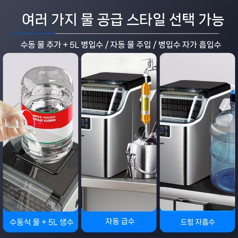 가정용 얼음틀 사각얼음 하루생산 업소용 사무실 - 상세 이미지 2