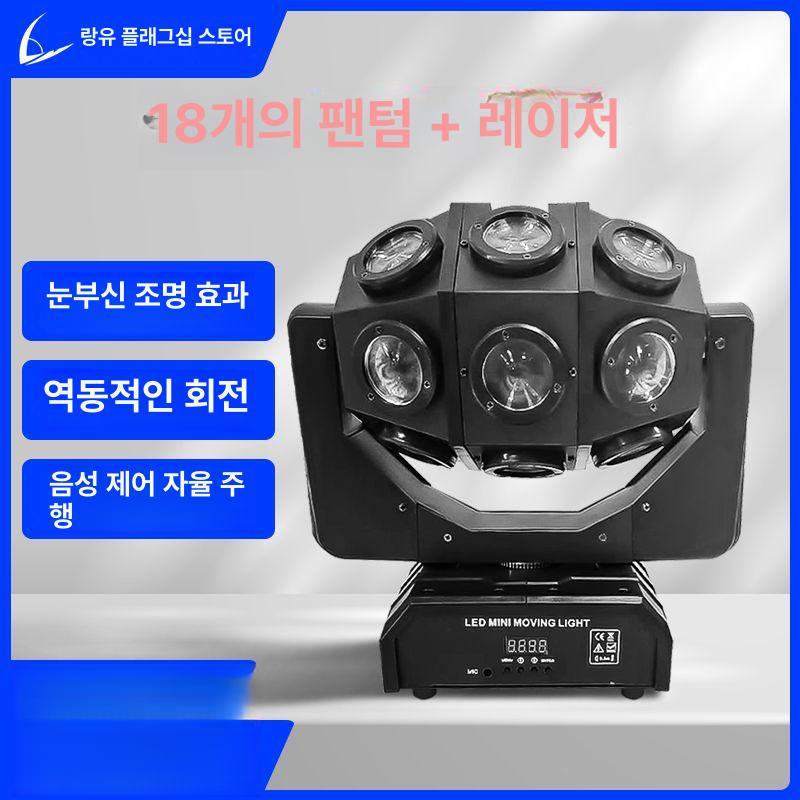 무대 업소용 빔레이저 싸이키 디스코 홈파티 행사용 공연장 무빙레이저 노래방조명 - 상세 이미지 2