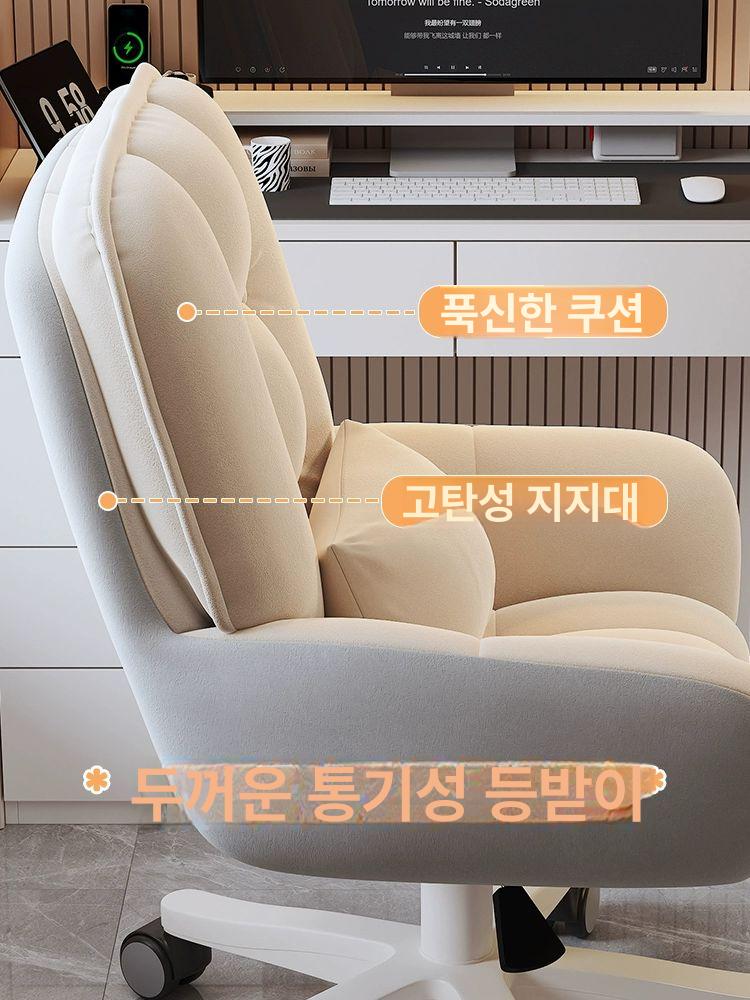 사무용 컴퓨터 등받이 학생 공부용 편안한 소파형 회전 수입 라텍스 쿠션 포함 나일론 발 연동형 팔걸이 - 상세 이미지 3