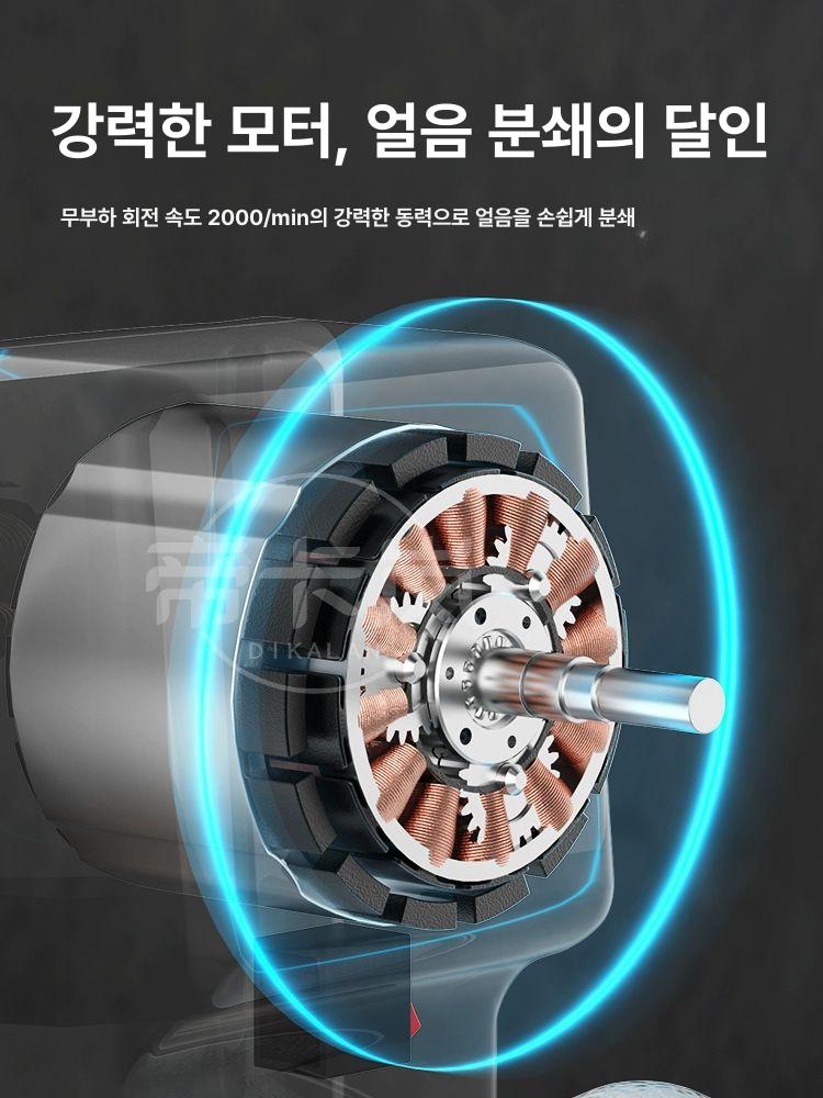 얼음 분쇄기 상업용 스텐 빙삭기 슬러시 기계 스무디 블레이드 가정용 제빙기 업소용 - 상세 이미지 3