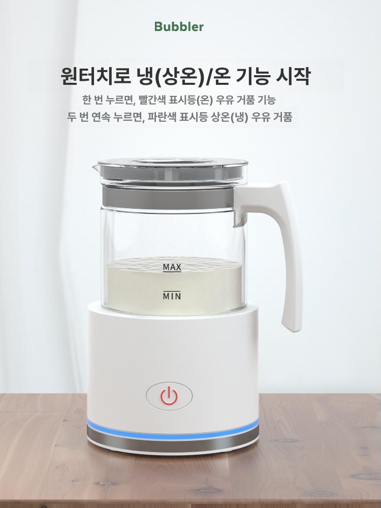 밀크포머 거품기 라떼 우유스팀기 커피 증기 조절 카페 온도 스티머 전기 차가운 - 상세 이미지 2