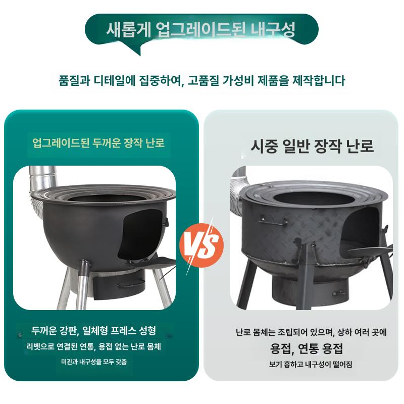 아궁이 가마솥화덕 상업용 일체형 야외 올인원 주물 스토브 전원주택 만들기 숯불 - 상세 이미지 5