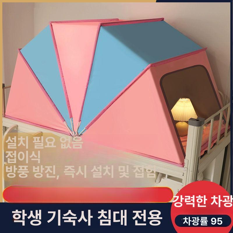 접이식 원터치난방텐트 방한 외풍차단 보온 실내용 사각 집안 실내텐트 돔 패밀리 - 상세 이미지 2