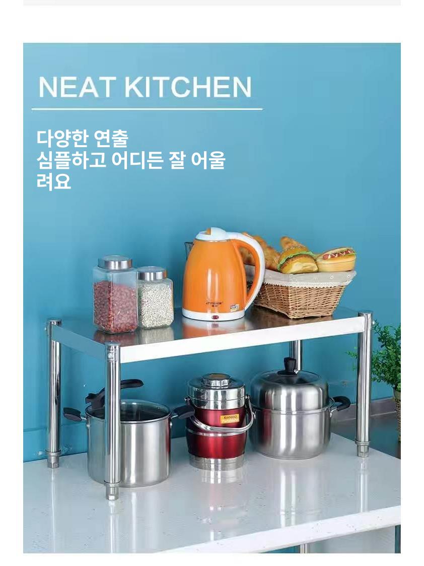 높이조절 전자레인지선반 스텐 보관 가정용 전자렌지 공간활용 수납랙 수납선반 - 상세 이미지 3