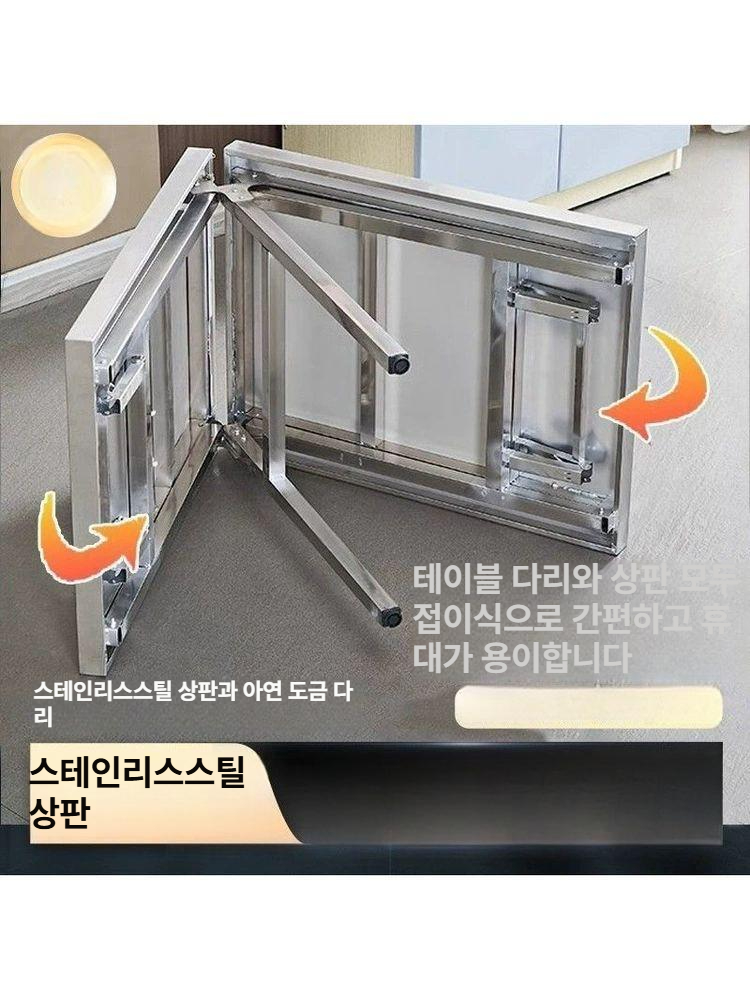 스테인레스 작업대 접이식 높이 직사각 프레임 다기능 길이 간이 김장용 야외테이블 - 상세 이미지 2