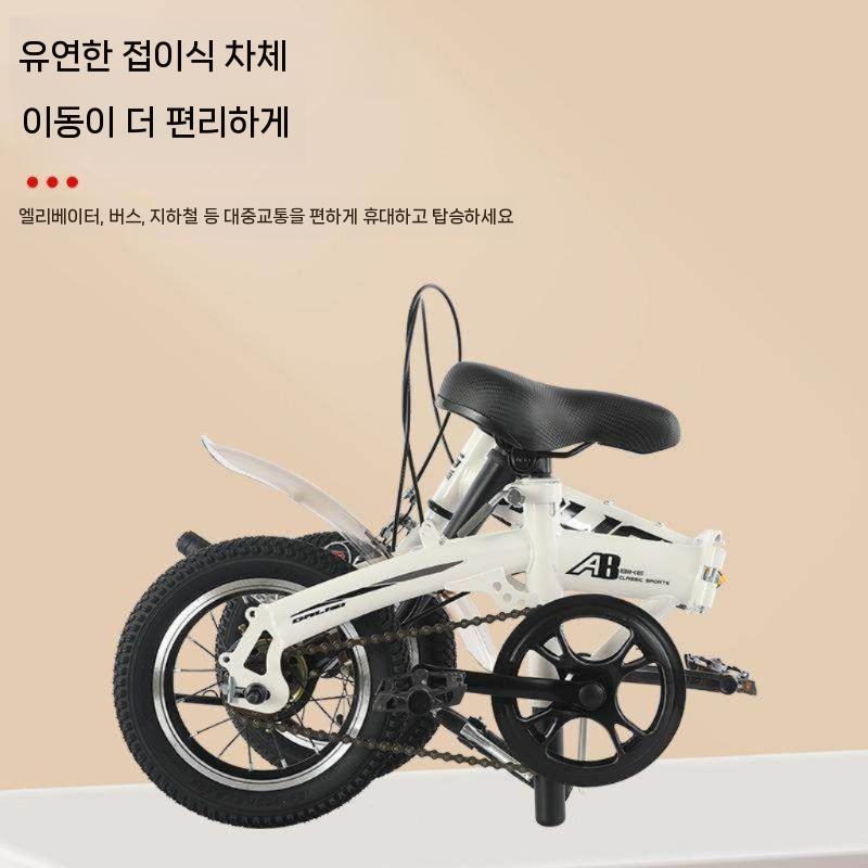 초경량 폴딩자전거 소형자전거 성인용 출퇴근용 바이크 여성용 가벼운자전거 인치 - 상세 이미지 2