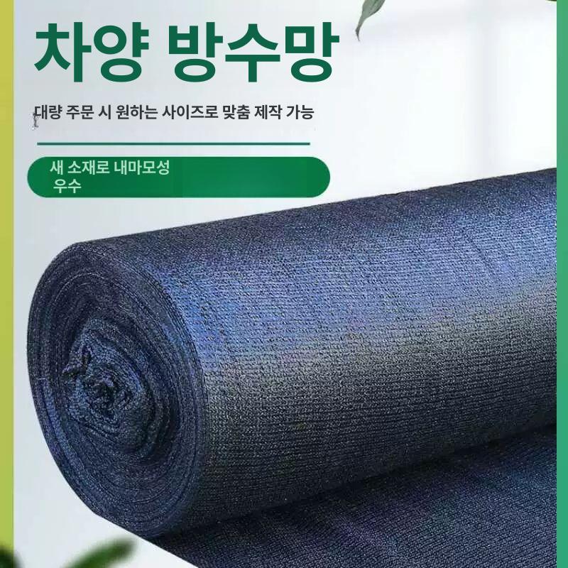 과수원 차광막 메쉬 농작물 자외선 그늘막 차양막 햇빛차단 그늘망 - 상세 이미지 5