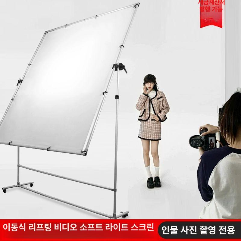 방송국 스크린 촬영용 조명반사판 뽀샤시 스튜디오 조명판 브래킷 소프트보드 지지대 - 상세 이미지 3