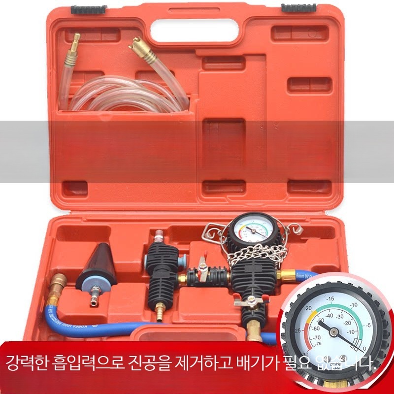 차량용 진공 냉각수 교체 도구 부동액 주입 라디에이터 DIY 자동차 공구 - 상세 이미지 2