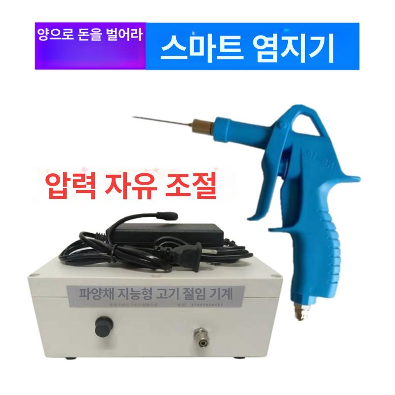 바베큐 주사기 양념 바늘 인젝터 고기용 바비큐 조리 주입 육즙 육가공 염지기 요리 - 상세 이미지 2