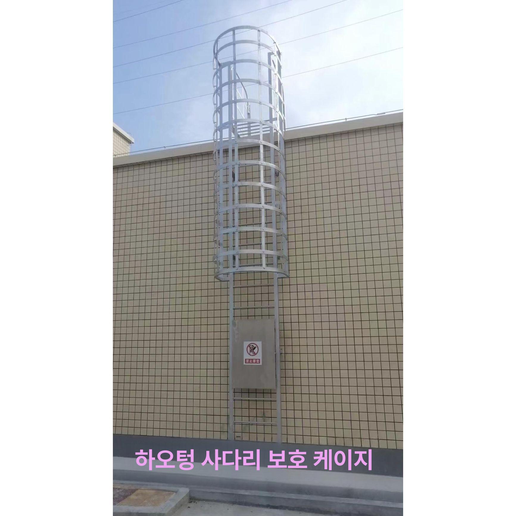 수직 사다리 스테인리스 시건장치 추락 안전장치 고정 발판 지지대 방지 철제 - 상세 이미지 4