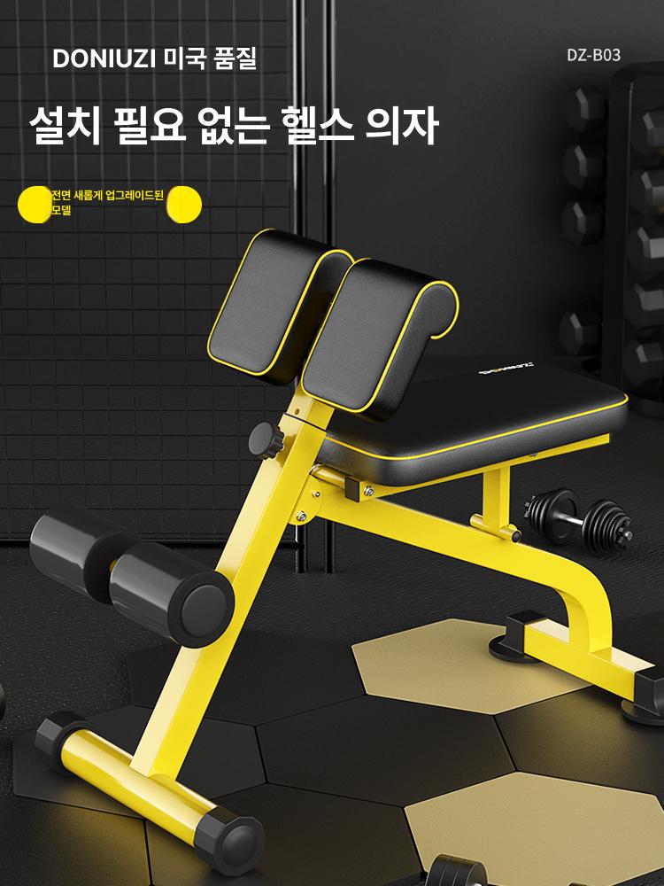 척추 피트니스 백익스텐션 로만체어 홈짐 허리운동기구 복부 복근운동기구 하이퍼 - 상세 이미지 5