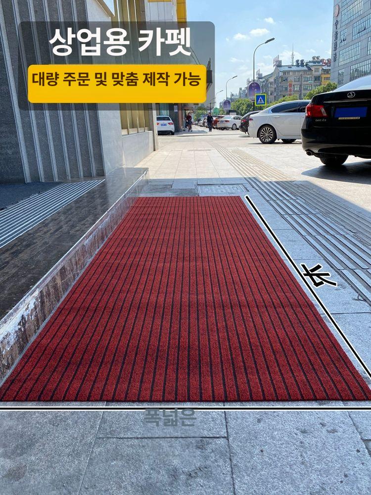출입구 매트 사무실 깔판 신발털이 건물 업소용 현관 출입문 야외 빌딩 로비 미끄럼 - 상세 이미지 4