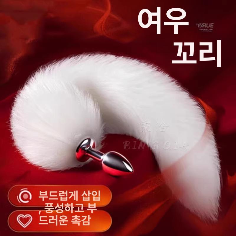 고양이꼬리 테일 분리 할로윈 파티 사이즈 소품 봉제 의상 컨셉 애니메이션 - 상세 이미지 2