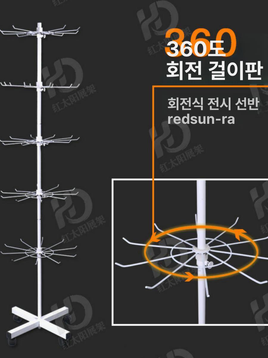 디스플레이 회전진열대 이동식 매장용 거치대 홀더 진열장 전시대 편의점 판매대 수납 - 상세 이미지 5