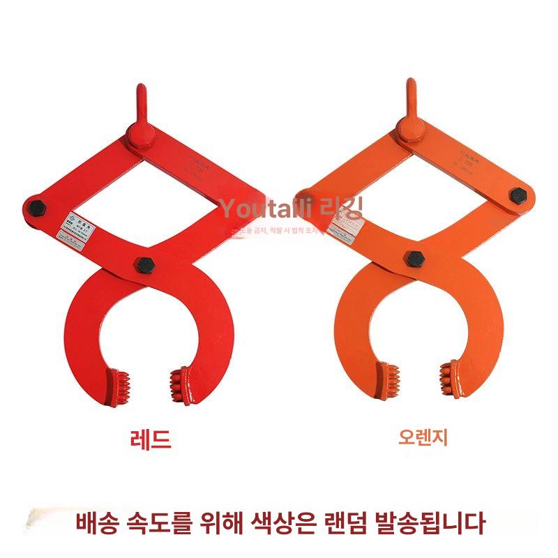 클램프 보도블럭집게 콘크리트 공사용 경계석집게 보강토집게 돌집게 연석 벽돌 - 상세 이미지 5