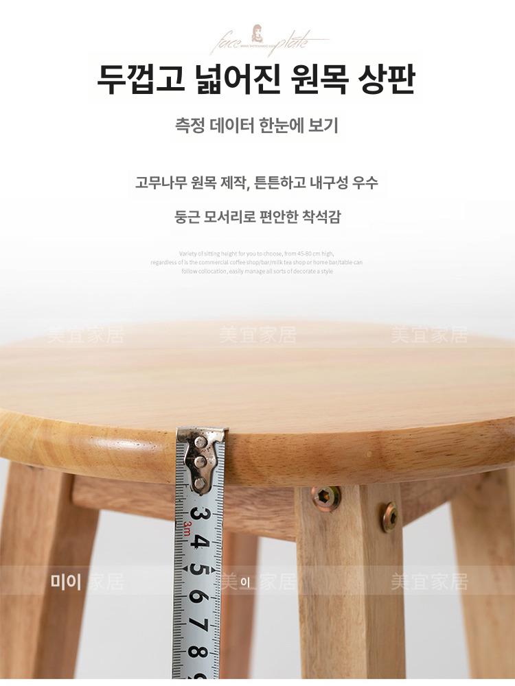 바텐 체어 식탁의자 키높이의자 바스툴 홈바의자 빈티지 카운터 바테이블의자 업소용 - 상세 이미지 4