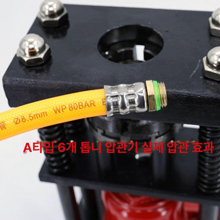 수동 유압호스압착기 기계 배관 농업 압관기 펜치 유압공구 고압호스 프레스기 - 상세 이미지 4