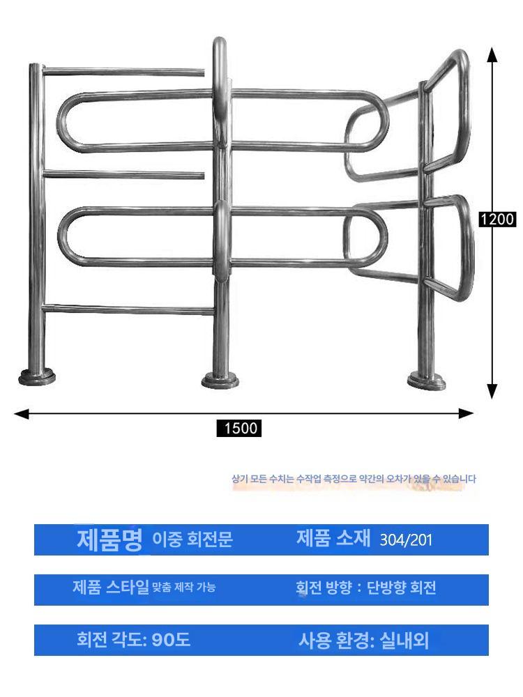 단방향 스윙게이트 출입문 입구도어 업소용 폭 출입구 양방향 보안 스윙도어 공공장소 - 상세 이미지 5