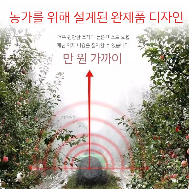 보행형 자주식 농약 고압 분무기 가솔린 분사기 농약분무기 압축분무기 전동분무기 충전분무기 - 상세 이미지 5