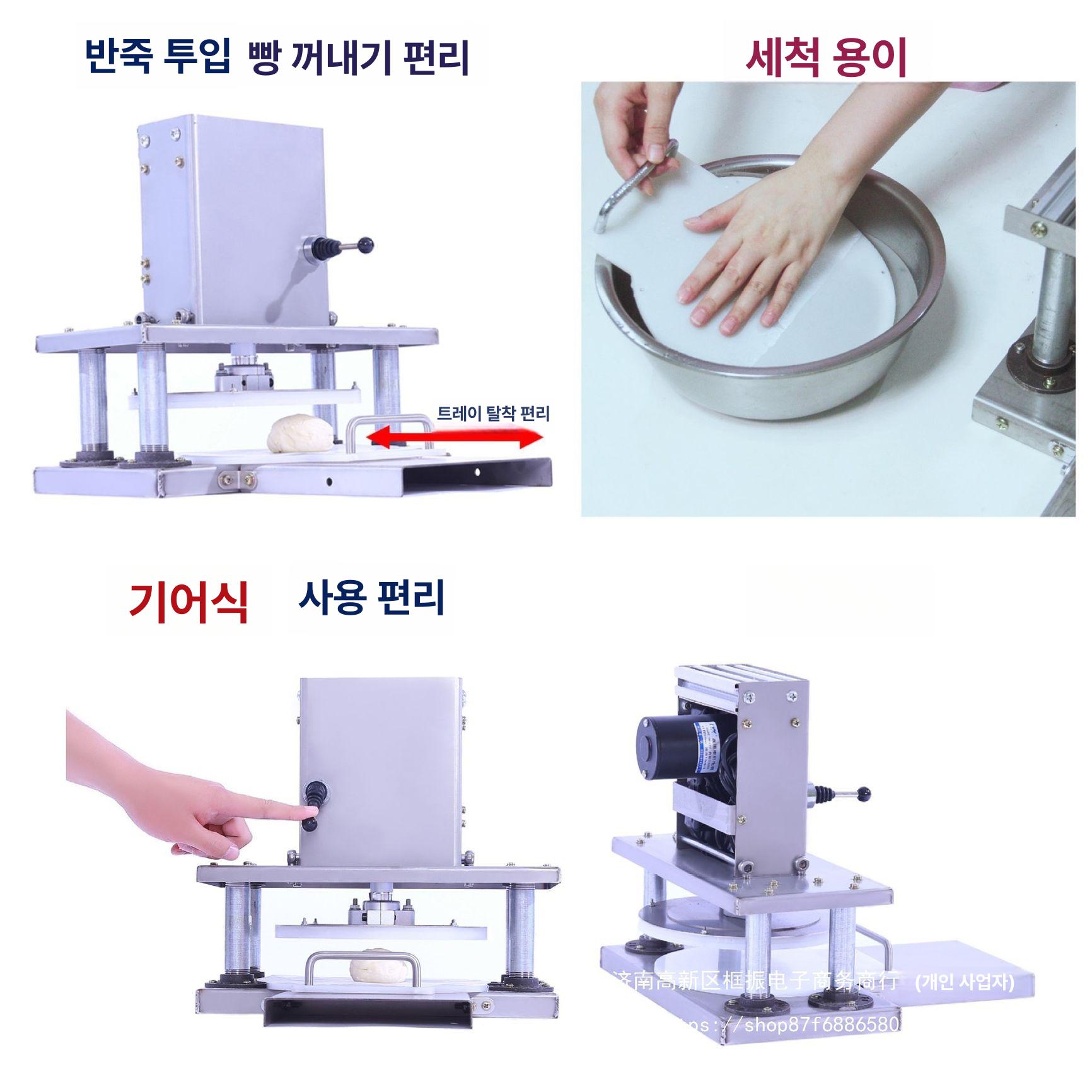 자동 프레스기 돈까스 편육기 전동 압축기 늘림기 기계 늘임기 평탄화 누름기 본품 - 상세 이미지 4