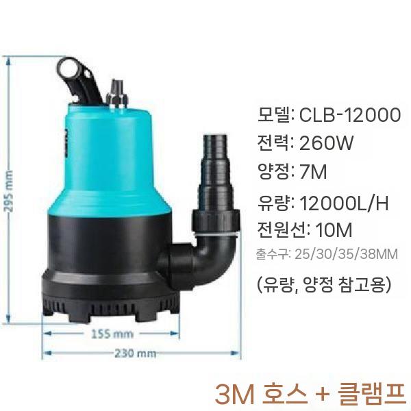 해수용 워터펌프 배수 자동 양식장 양수기 모터 순환 물교환 - 상세 이미지 2