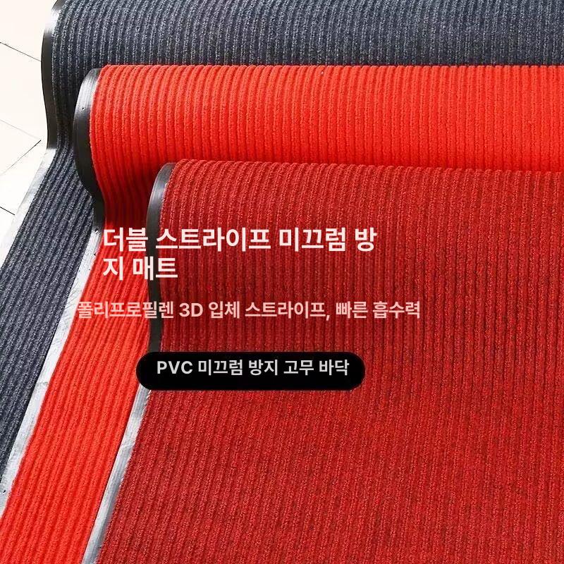 출입구 발매트 신발털이 실외 깔개 롤 바닥매트 흙털이 미끄럼방지매트 입구매트 - 상세 이미지 5