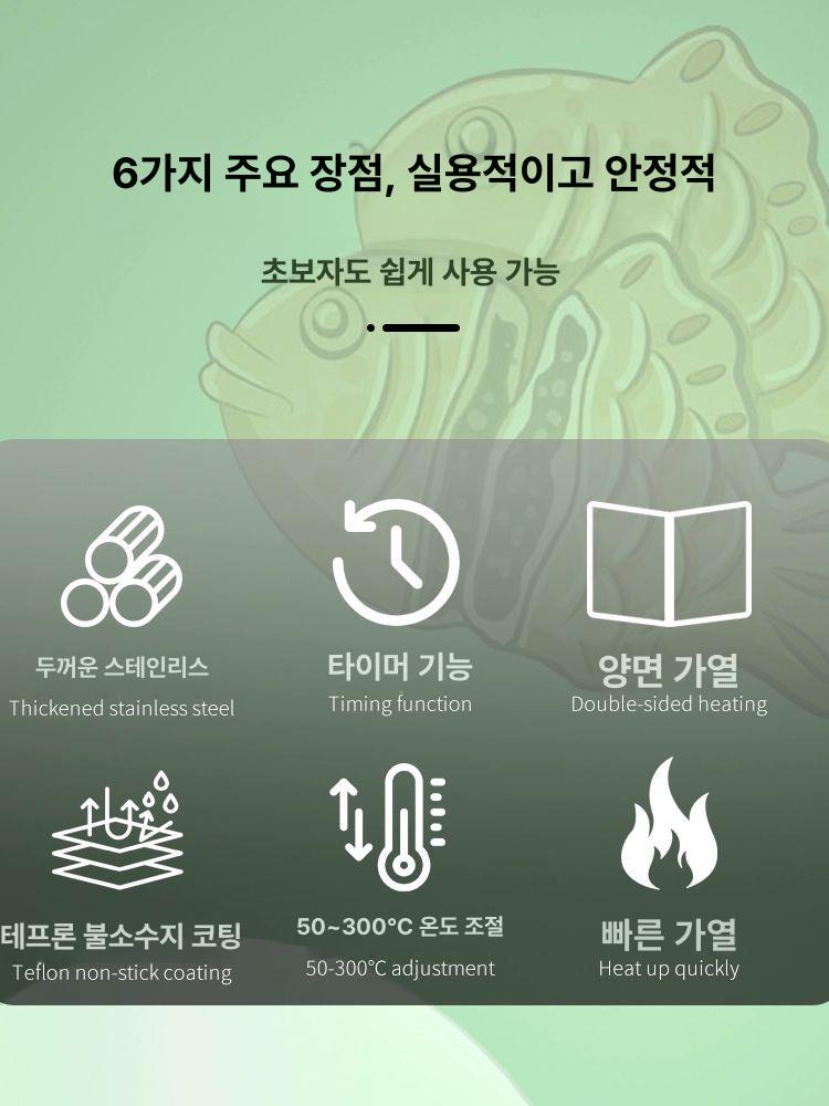 업소용 미니붕어빵기계 가정용 12구 메이커 제조기 만들기 붕어빵틀 전기식 - 상세 이미지 2