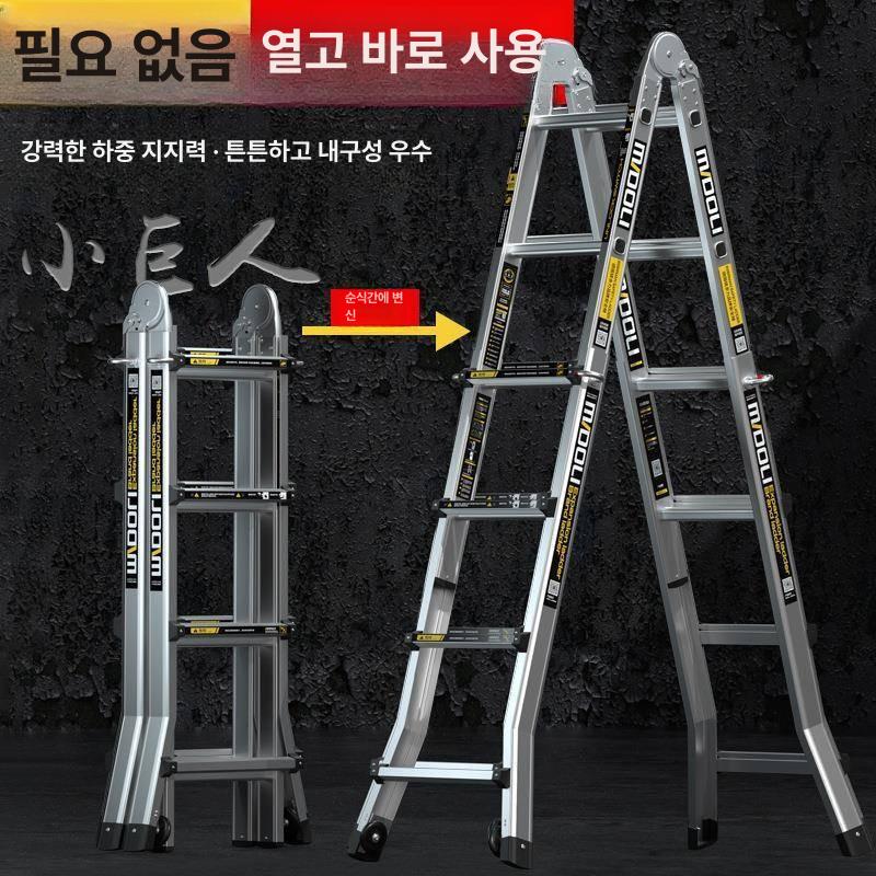 접이식 안전사다리 긴사다리 산업용 일자 짝다리 안전발판 리프팅 다기능 헤링본 - 상세 이미지 2