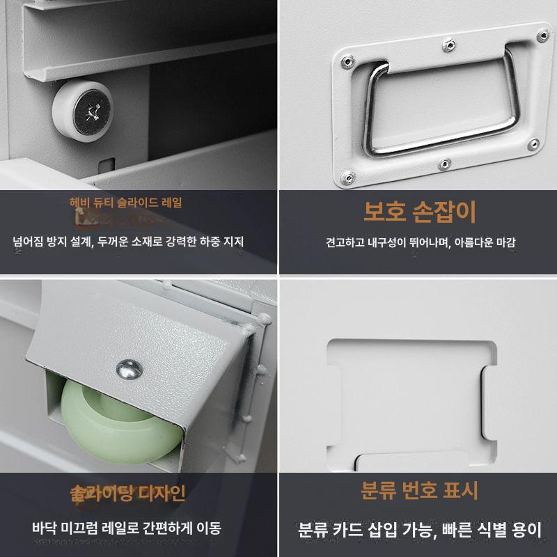 a4 문서보관함 종이보관함 바퀴 파일케이스 수납함 문서보관상자 트롤리 화일 보존 - 상세 이미지 5
