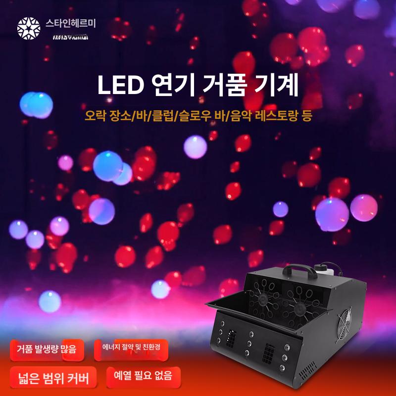 업소용 버블메이커 장비 상업용 기계 거품기 머신 - 상세 이미지 2