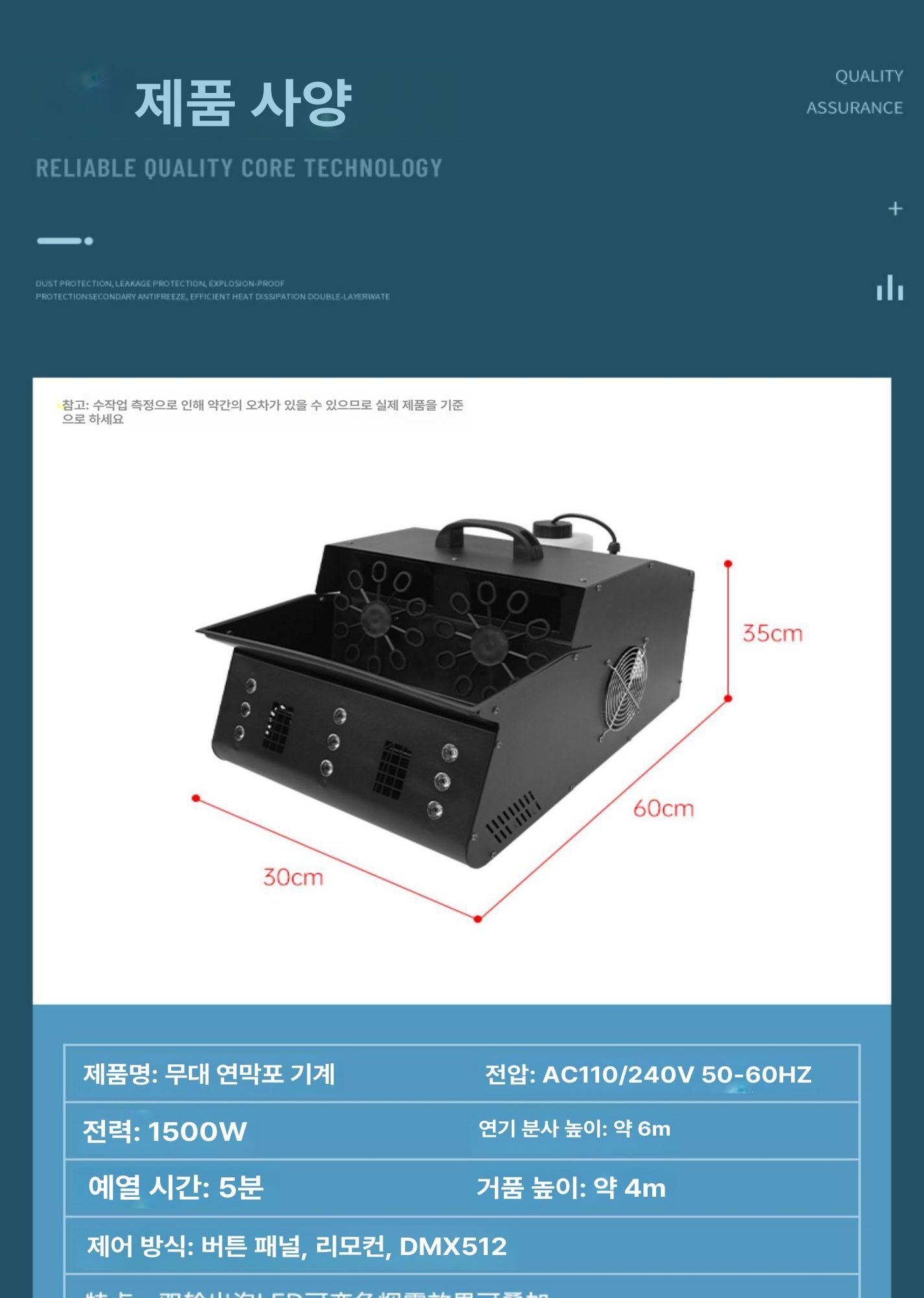 업소용 버블메이커 장비 상업용 기계 거품기 머신 - 상세 이미지 4