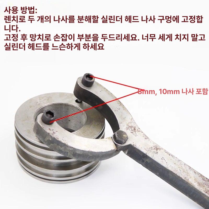 포크레인 유압실린더 나사 분해 피스톤 수리도구 드라이버 오일씰렌치 기계 키트 설치 - 상세 이미지 5